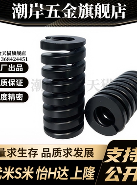 M思米SWG22-20 25 30 35 40 45 50 55 60 65 70 75 80 90 100 125