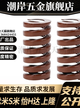 Y合达YSWB-D14-L20L25L30L35L40L45L50L55L60L65L70L75L80L90L100