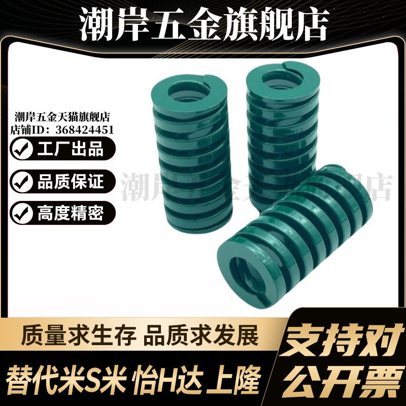 Y合达YSWH-D16-L20L25L30L35L40L45L50L55L60L65L70L75L80L90L100