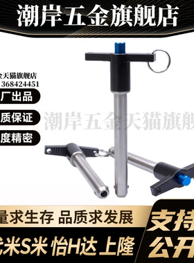 YI合达ZAA11-d8-L10/L15/L20/L25/L30/L35/L40/L45/L50顶出T型