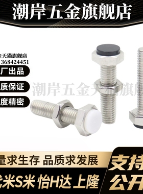 MI思米PSST6-20/PSST6-25/PSST6-30/PSST6-35/PSST6-40/PSST6-45