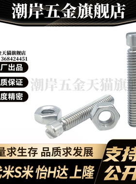 M思米C-BSPO3/4/5/6/8-15/20/25/35/45拉伸弹簧用支柱槽型外螺纹