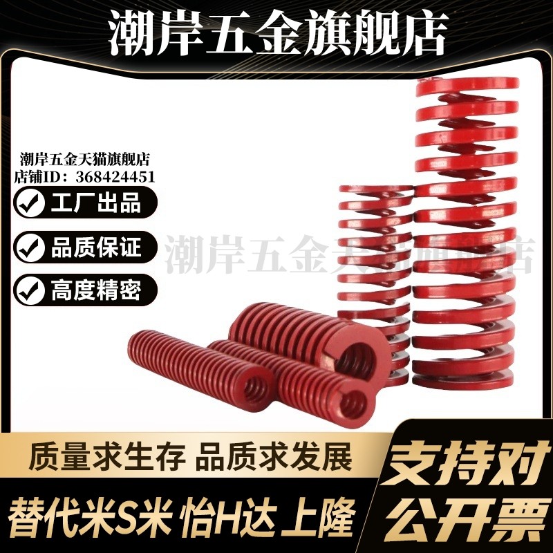 Y合达YSWM-D22-L20L25L30L35L40L45L50L55L60L65L70L75L80L90L100