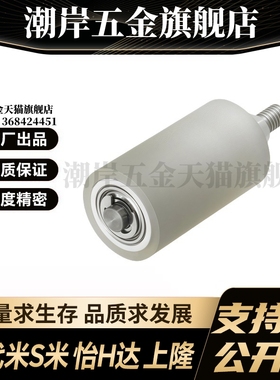 M思米TGRAU25 30 35 40 50-20 25 30 40 50导向滚轮 立式