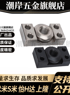 WHK01-M6/M8/M10/M14/M18/M22/M26 低硬度薄型浮动接头