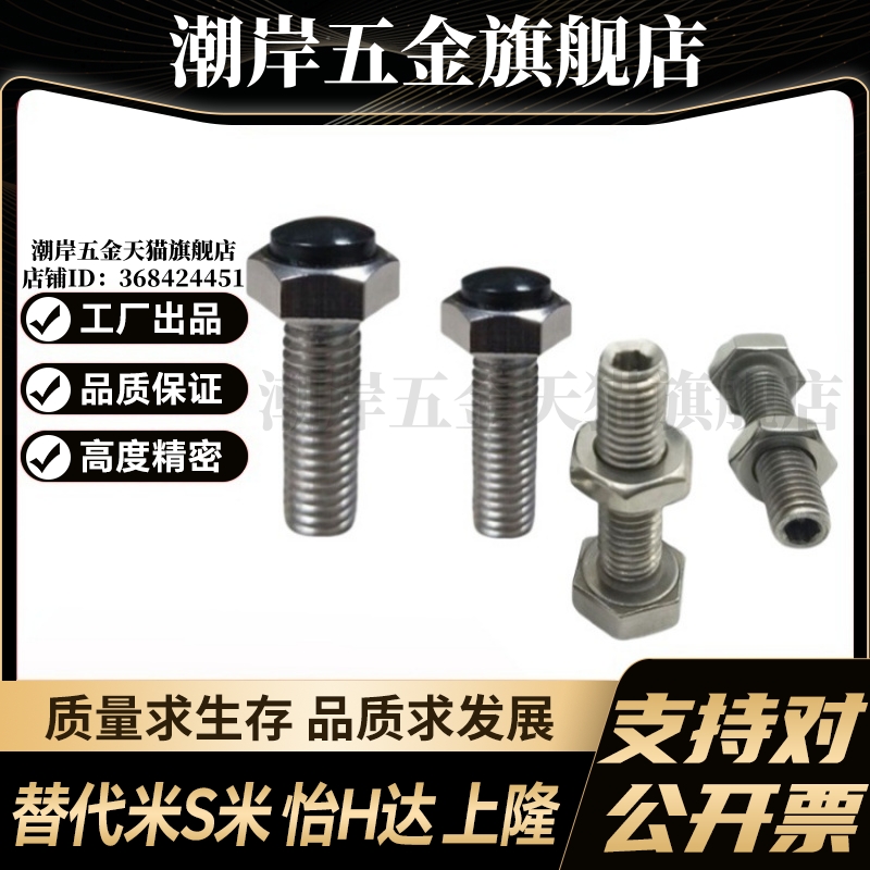 YI合达TDC21-M5-L16/L20/L25/L30/L35/L40/L45/L50尾部内六角孔型