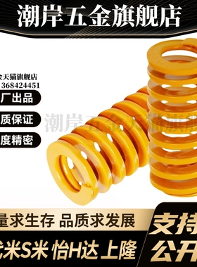 Y合达YSWF-D27-L25L30L35L40L45L50L55L60L65L70L75L80L90L100