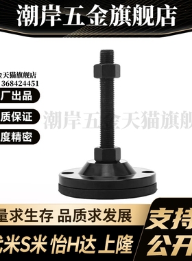 YI合达脚杯WAM02-D100/D120/D158-L100 125 150 200 300电泳