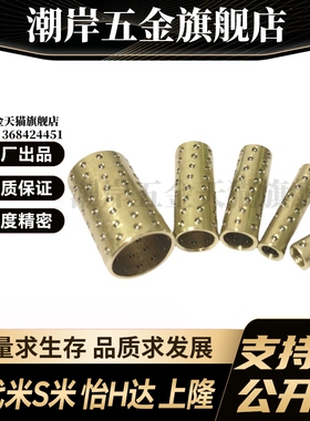 Y合达LOQ01-3 4 5 6 8 10 12 -L10 L15 L20 L30 L40 微型滚珠衬套