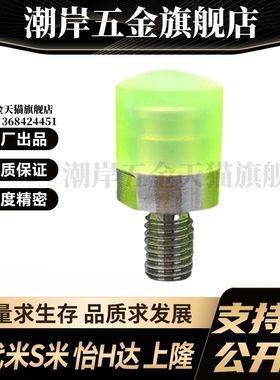 MI思米USSL6/8/10/12/16/20/25/32/36压块聚氨酯外螺纹型