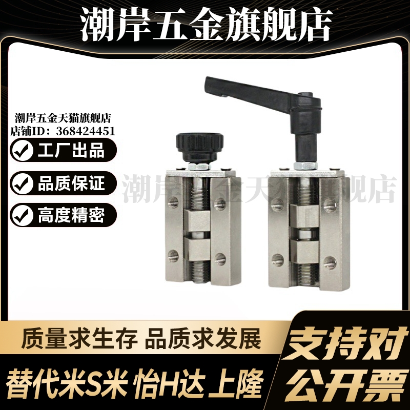 MI思米SVCK/SVCN 24/28/30/33/36/42直线导轨夹具