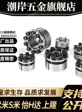 YI合达 EUX21-d19/20/22/24/25/28/30/32/35/38免键胀套法兰型