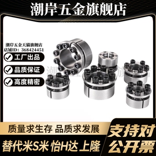 YI合达 EUX21-d19/20/22/24/25/28/30/32/35/38免键胀套法兰型