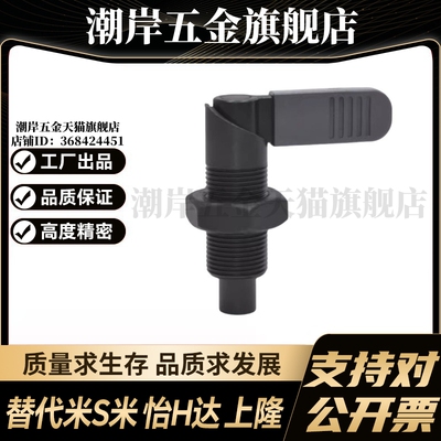 M思米 PXVBK20-8 PXVBK20-10 PXVBK20-12 旋钮柱塞螺纹把手型