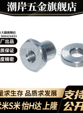 WHD31-M3/M4/M5/M6/M8/M10/M12/M14/M18/M22分离内螺纹型浮动接头