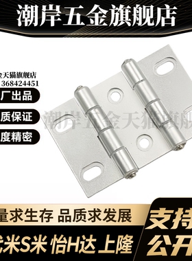 Y合达AKQ01-G-Y-LR-7947/7975/9047/9075/10463/10475双轴腰孔型