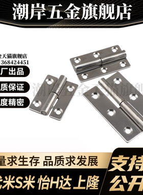 Y合达HFT51-40 HFT51-64 HFT51-75拆卸式铰链拔插型