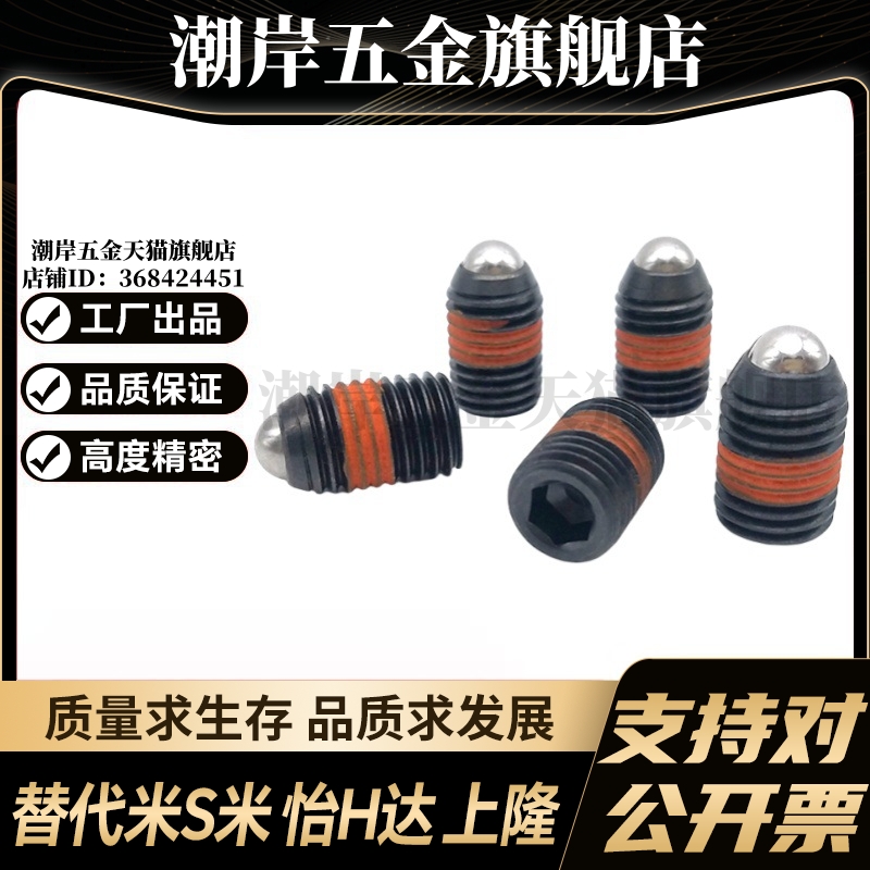 MI思米BPY3/BPY4/BPY5/BPY6/BPY8/BPY10/BPY12/BPY16球头柱塞