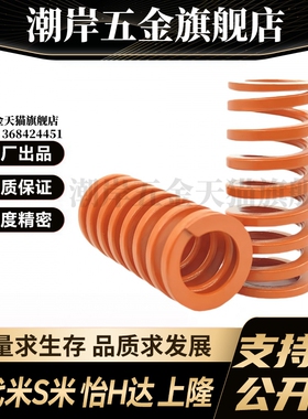 Y合达YSWS-D44.5-L50L60L70L80L90L100L110L120L130L140L150L160