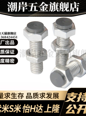 MI思米USTS4-15/USTS4-20/USTS4-25/USTS4-30/USTS4-35/USTS4-40