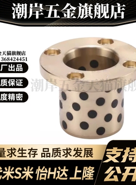 M思米MPTP6/8/10/12/13/16/20/25/30-15/20/25/30/4050一体型衬套