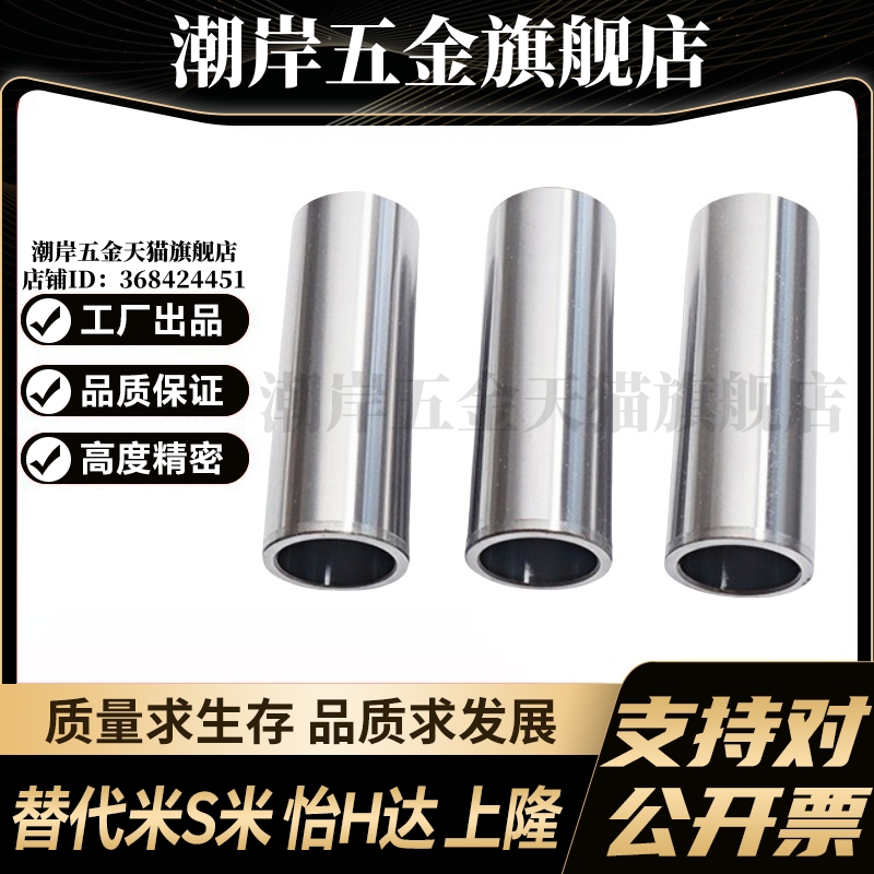 Y合达 LOM01-3 4 5 6 8 10 12-L10 L20 L30 L40 L50 微型滚珠衬套