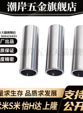 Y合达 LOM01-3 4 5 6 8 10 12-L10 L20 L30 L40 L50 微型滚珠衬套