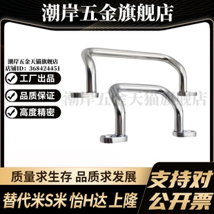 Y合达XAF68-L48 66 88 100 110 120 125 160角型拉手内外装型