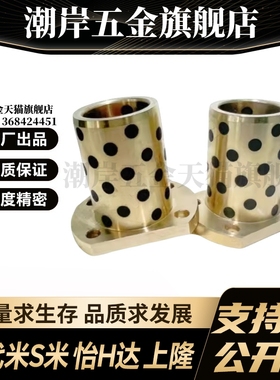 MI思米MPTNP6/8/10/12/13/16/20/25/30-15/20/25/30/35/40/50衬套