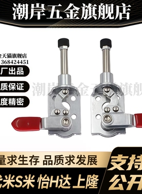 Y合达 WDC301-CM WDC301-CL 法兰底座推拉压紧式快速夹钳