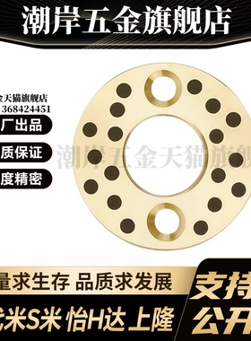 M思米GBWC10 12 13 14 15 16 18 20 25 30 35 40 45 50 55 60 65