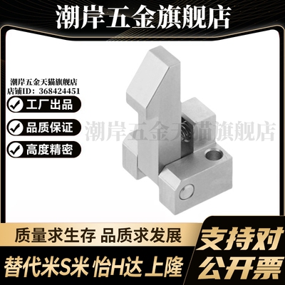 M思米ATLAM25  ATLAM35  ATLAM45 自动上扣镀镍型