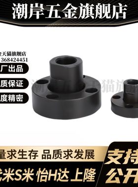 WHG01-M3/4/5/6/8/10/12/14/16/18/20/22/24/26/30/36 浮动接头