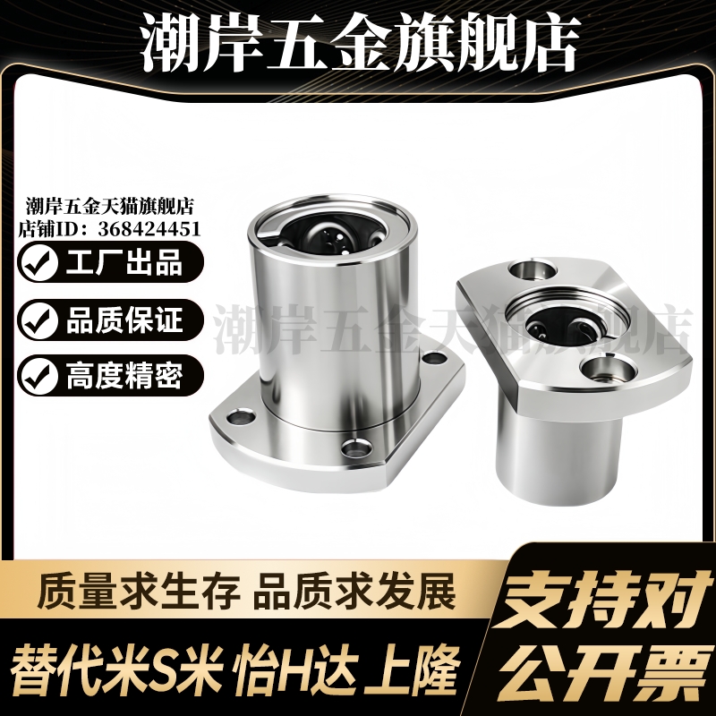 M思米 SLHFCS5 6 8 10 12 13 16 20 25 30/G H L单衬对切边法兰型