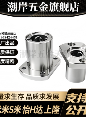 M思米 SLHFCS5 6 8 10 12 13 16 20 25 30/G H L单衬对切边法兰型