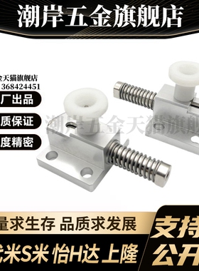 MI思米GPH4 GPH5 GPL4 GPL5 GPX4 GPX5 弹簧侧向夹持器