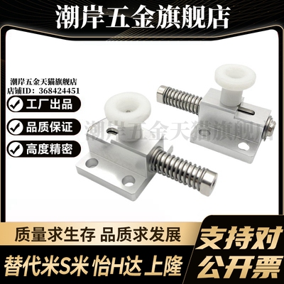 MI思米GPH4 GPH5 GPL4 GPL5 GPX4 GPX5 弹簧侧向夹持器