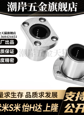 M思米 LHFCMF6 8 10 12 13 16 20 25 30/G H L 单衬切边法兰型