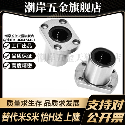 M思米 LHFCMF6 8 10 12 13 16 20 25 30/G H L 单衬切边法兰型