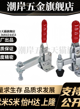 Y合达 WDC04-3 WDC04-S3 WDC04-9 法兰底座快速夹钳