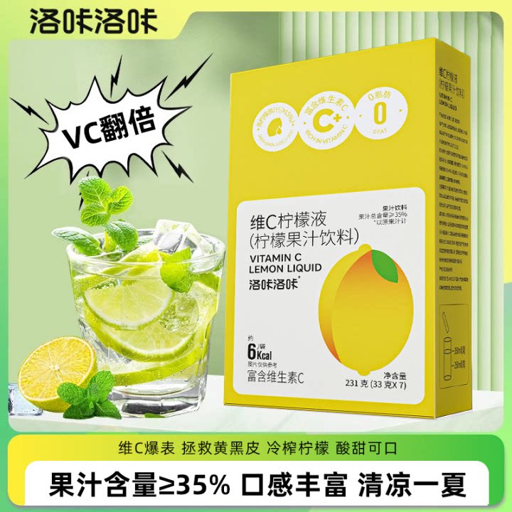 ����������եάC����Һ0֬��˫����֭����Ũ������֭231g