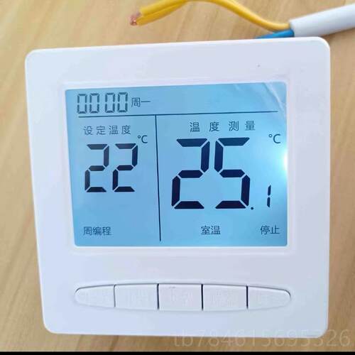 新款烫熊显电热炕板温控器静音双电暖热膜地开暖电加热板电温可调