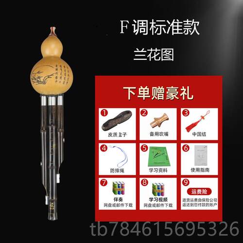 新款桑洛竹7孔紫葫专芦丝学考级初学生儿童成人业演奏型DC降BAGF
