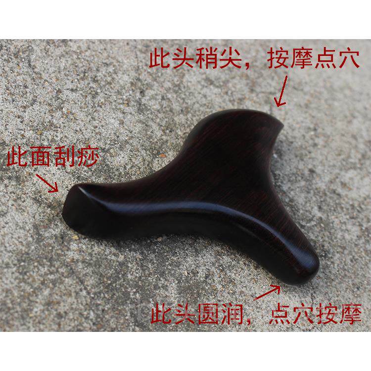 新款特价小号穴不按上黑檀木脚底按摩器点穴漆棒木质头部足底位摩
