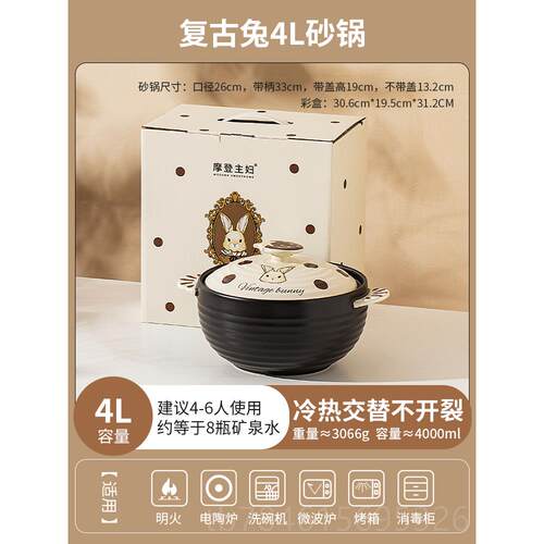 新款登主妇赫拉摩兔砂锅家用耐煲高温干烧不裂煤气灶专用汤沙锅陶
