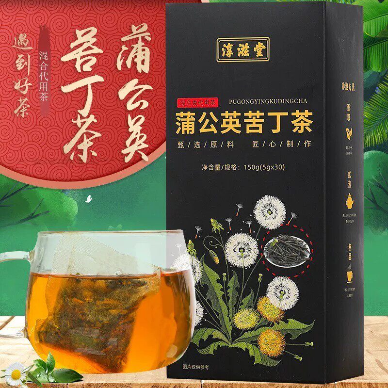 淳滋堂蒲公英苦丁茶150g正品金银花玫瑰茄苦瓜薄荷代用袋泡茶