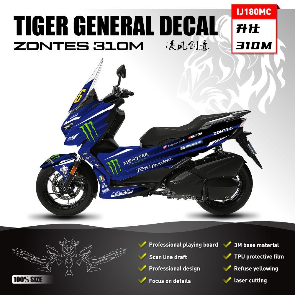 适用于升仕350M 310M 150M贴纸贴花版画踏板全车高达贴膜防水改装