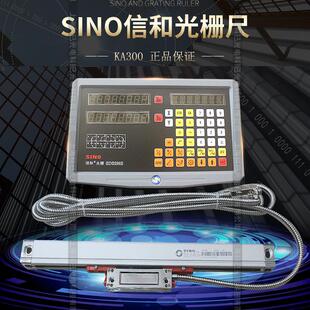 上海科已光电科技有限公司诺信铣床电子尺信和KA300光栅尺970