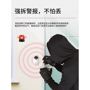可视门铃猫眼监控摄像头家用智能猫眼门铃无线对讲免打孔