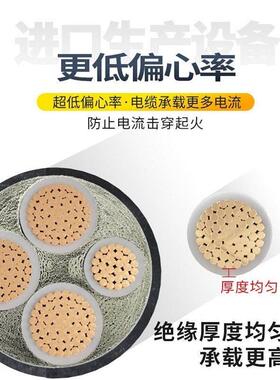 YJV电缆线3 4 5芯70 95 120 35 185铜芯240平方+2充电桩1三相线50